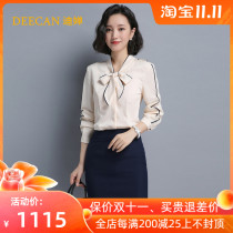 DEECAN fashion simple professional shirt set women 20 new temperament slim design sense white collar work clothes autumn