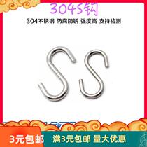 304 stainless steel hook S-shaped hook hardware hook salted fish bacon iron wire hook metal s hook adhesive hook popularity