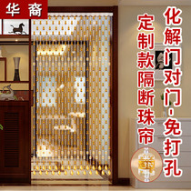 Crystal bead curtain toilet aisle door curtain curtain toilet household partition curtain living room porch gourd-free