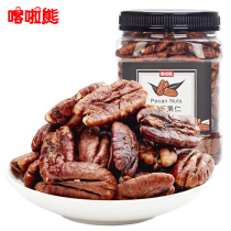 (Kara Bear _ big root nuts 360g) Nuts leisure snacks specialty Pecan longevity fruit dried fruit fried goods