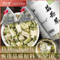 Motherwort Non-wild fresh conditioning brown sugar Aunt promotes menstruation Qi and blood Foot flower tea Chinese herbal medicine Dried motherwort tea