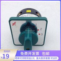 Changxin Changjiang Electric Universal Transfer Switch LW6D-5 1C303 Combination Switch Quality Assurance