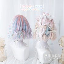 Humming Lolita Harajuku Unicorn ice cream macaron-colored fairy short curly hair Lolita lo wig
