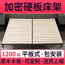 Bed rack ribs skeletons 1 8 bed plate support frame solid wood strip folding steel frame custom 1 5 dragon skeleton hard mattress frame