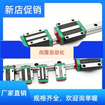 Taiwan upper silver HIWIN linear rail slider linear slide rail HGH15 20 25 25 35 35 55 65CA H