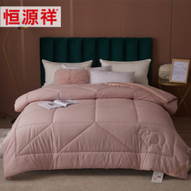 Hengyuanxiang wool quilt Australia quilt autumn and winter thickened warm single double four season quilt quilt quilt quilt quilt quilt quilt quilt