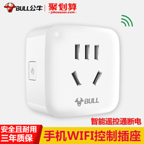 Bull Wifi Smart Socket Box Home Wireless Phone app Remote Control Creative Automatic Disconnect Plug