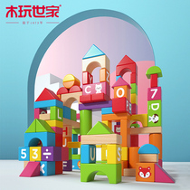 Wooden play family Wooden building blocks assembly toys Puzzle baby enlightenment large particles Men and women children wooden barrels