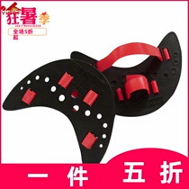 Brand ingfa sporez S semi-paddling 02 03 paddling Palm webbing enhanced paddling effect training