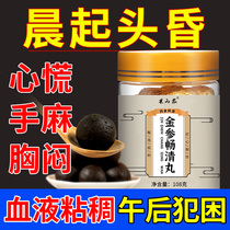 Blood sticky morning starts to soften and dredge cleaning up clogged garbage scavenger elderly heart panic and smoldering