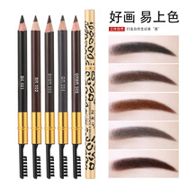 Double headbrow brow BAO WEN iron bar with brow brush Jalei Cubic natural five colors good paintings easy to color