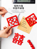 New Year Tiger Year Wedding Fu Character Fridge Sticker Personality Creative Safety Delight Fridge Suction Magnetic Sticker Delight Character Suction Iron Decoration