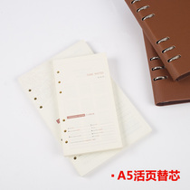 Longjie A5A6B5A4 loose-leaf paper 6-hole loose-leaf core 100g perforated loose-leaf original special inner core