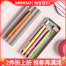 Miniso Solid Color Simple Wave Pencil Case Student Stationery Box Unisex Creative Pencil Case