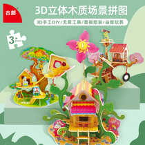 Ancient 3d model wooden children three-dimensional puzzle 3 Girls 4 handmade diy early education 5 hands-on 6 beneficial intelligence toys