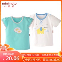 Xiaomi Mi new baby short sleeve coat children cotton T-shirt men and women baby shoulder buckle home clothing thin T-shirt