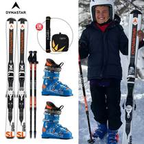 France Dynastar Childrens snowboard double board ski shoes Full set of ski equipment Youth double board ski equipment