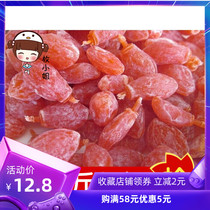  Melon seeds Plum Cherry kernels Betel nut Plum Concubine plum 500g-5 kg Candied Concubine plum Lover Plum Pregnant women snacks