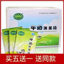 Milk foot bath solution nourishing skin rejuvenation female fragrant milk concentrate bath foot treatment exfoliating calluses