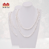 Hongqiao Market RED BRIDGE MARKET FRESHWATER PEARL BAROQUE SWEATER CHAIN