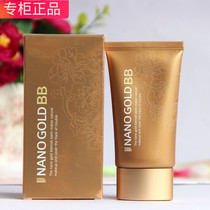 welcos fruit town famous nano gold BB cream Korean original moisturizing