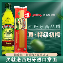 Earl borges olive oil 250ml extra virgin cooking oil imported from Spain food supplement food health