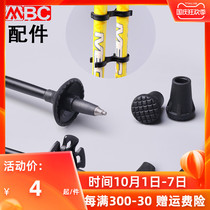 MBC climbing pole accessories double rod connecting ring mud support large snow tray pole cap small foot 2