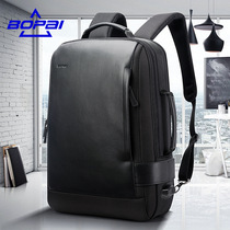 Elf machinist alien computer bag mens casual backpack 15 6 17 17 3 inch computer bag