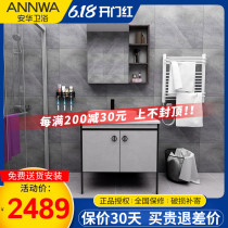 Anhua Bathroom Bath Room Cabinet Combination Brief Modern Landing Style 80100CM Integrated Ceramic Table Basin Hanging Cabinet