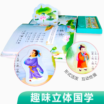 Audiobook Finger Point Reading Early Childhood Child Children Early Education Ancient Poetry Learning Point Reading Machine Pen Book Puzzle Toy