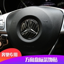 Benz E300L steering wheel standard carbon C200L C200L C260L GLC260L GLC260L GLA CLA A200L car mark