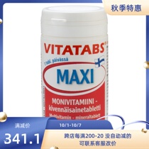 (Current) Hannover Gold Adult Multivitamin Berry Compound Chewable 120 Tablets