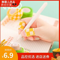 Finger bandage Student ins writing anti-wear finger bandage Student finger guard artifact Anti-self-adhesive Japanese