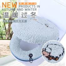 Ninghui toilet cushion cushion household two-piece set winter warm toilet seat padded zipper toilet seat cushion