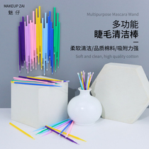 Phantom Nano Cotton Swab With Extremely Fine Beauty Mascara Lip Finishing Eyelash Cleaning Eyelash Clean Tattooing pointed special makeup tools