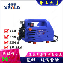Small solid Gothic small cleaner fully automatic high-pressure washing machine 220V High power water gun farm ultra high pressure