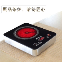 Intelligent electric ceramic stove Table type stir-fry household light wave stove Tea set Tea maker Electric stove Iron ceramic glass boiling water tea stove