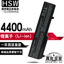 HSW applies to Dell Vostro 1310 battery V1320 1520 battery replacement 1510 battery K738H notebook battery 152