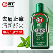 Barking to dandruff and dabbering shampoo. Go to dandruff control oil to oil mens herbals Botanical Mint Clear