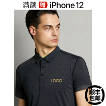 High-end quick-drying polo shirt custom lapel T-shirt custom enterprise company sports quick-drying clothes short sleeve printing logo