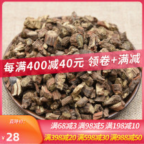 Senion Send Treasure Red Sage Root 500 gr Blood Ginseng Root Can Beat Red Sage Root Red Sage Root Red Sage Root