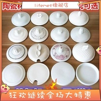 White ceramic cup lid 8cm9cm10cm12cm16cm ceramic lid 16cm enamel cup lid tea cylinder head