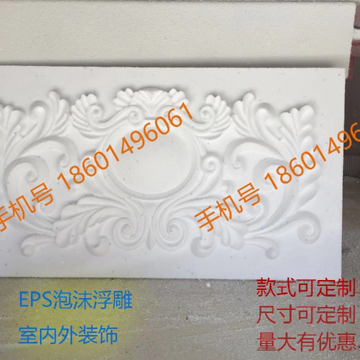EPS foam relief European-style villa external wall decorative door head triangular mountain flower interior exterior wall surface flower plate engraving
