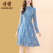 Shixu blue embroidered dress womens long autumn 2021 new long sleeve inside with a base skirt 50199