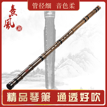 Xi Feng Qin Xiao Zizhu Xiao with Guqin Xidong Xiao Xiao professional high-grade performance Xiao F Tiao Xiao instrument