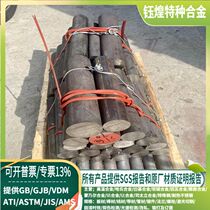 X2CrNiN18-10 X2CrNiN18-10 stainless steel X4CrNi18-12 stainless steel 310S31 stainless steel with zero cut