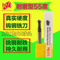 uik coated spherical tungsten steel knife 55 degree extended ball end milling cutter D2R1 euac carbide knife D20R10