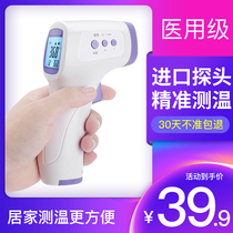 Baby electronic infrared thermometer home baby forehead human body temperature measuring gun wrist high precision forehead temperature gun watch