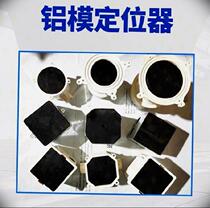Embedded sleeve aluminium film plugging plate anise square box rubber piece positioning round lamp head box wire box fixing block