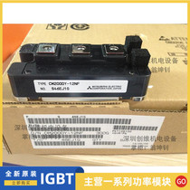  Original CM300DY-12H CM300DY-12HE CM300DY-12NF